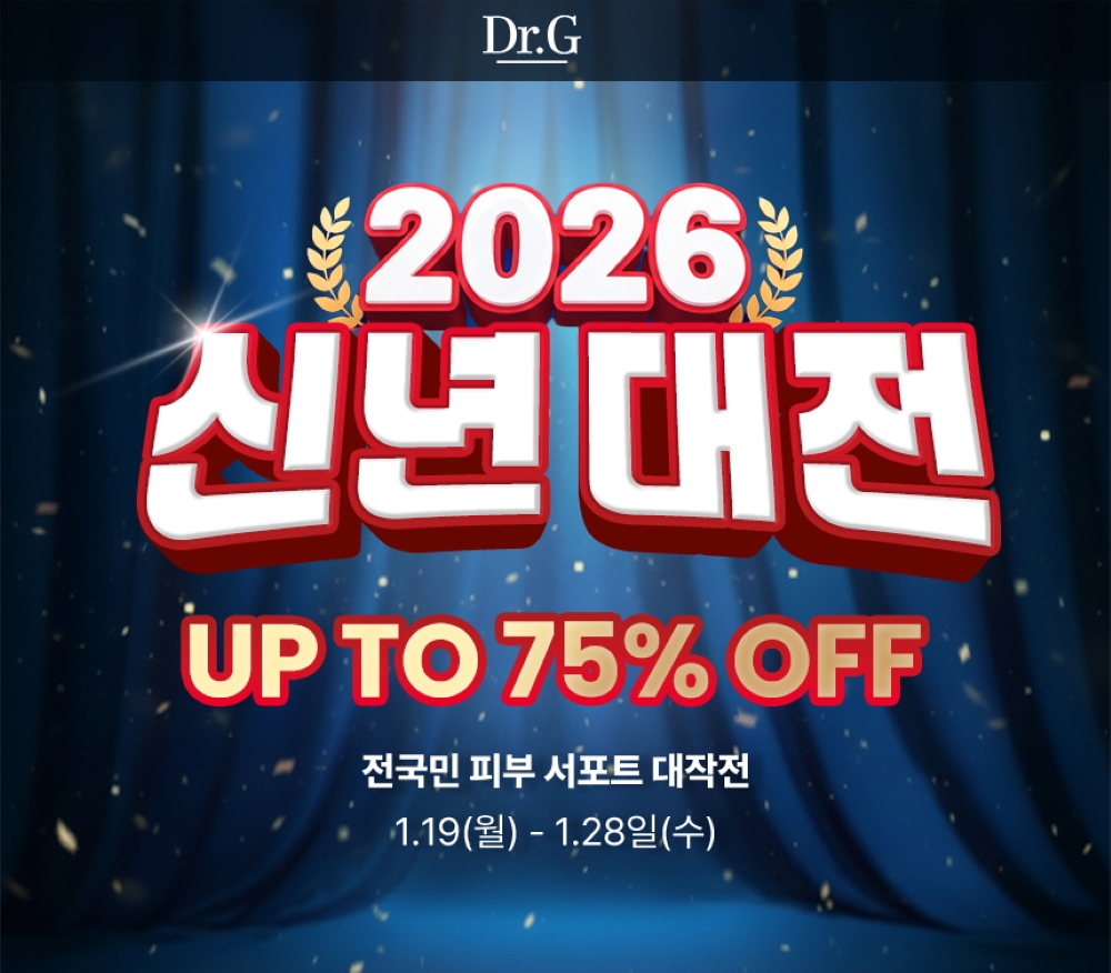 닥터지 '2026 신년 대전' 프로모션 진행 3-Image